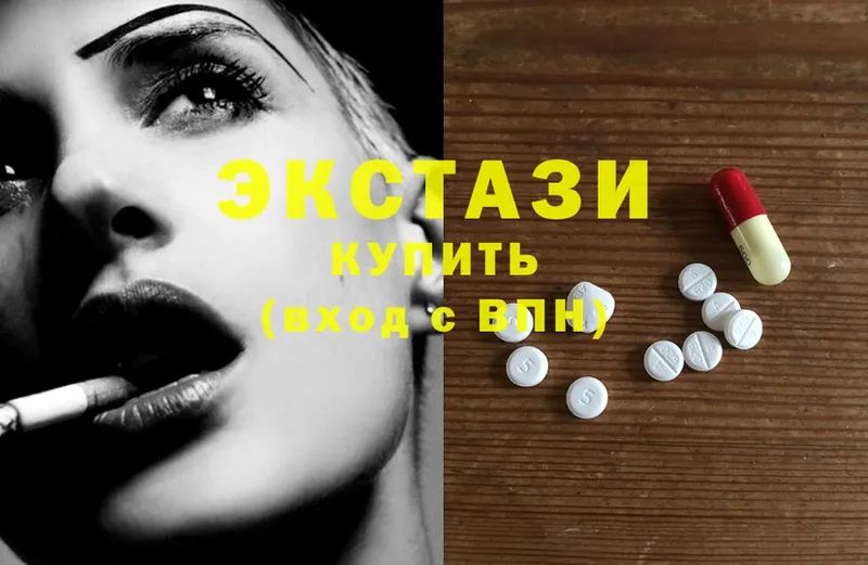 Ecstasy XTC  Опочка 