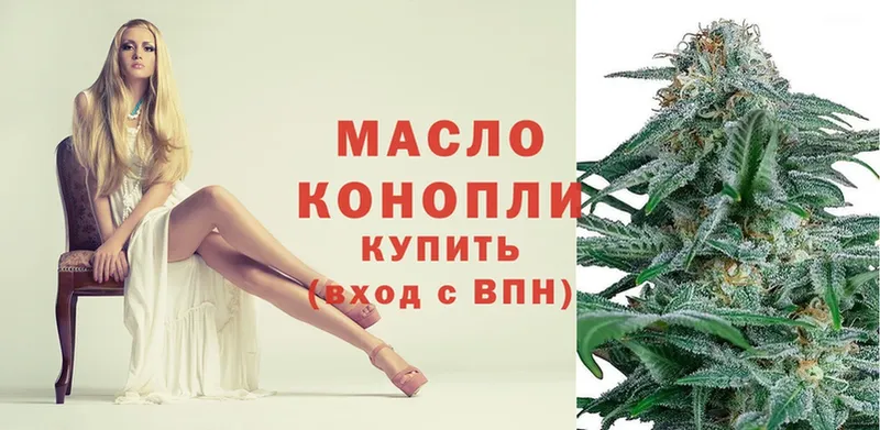 ТГК THC oil  МЕГА как войти  Опочка 